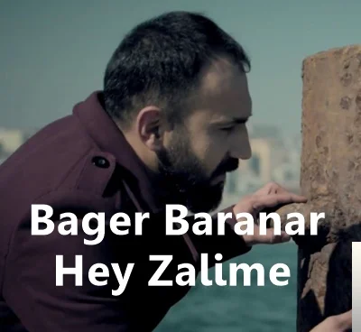 Hey Zalime (2019)