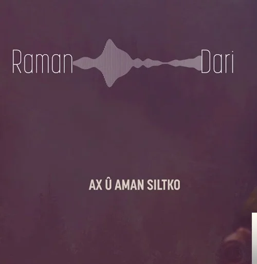 Sultane (2018) cover