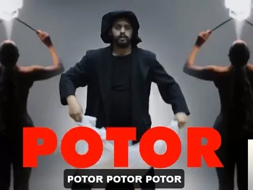 Potor (2018)