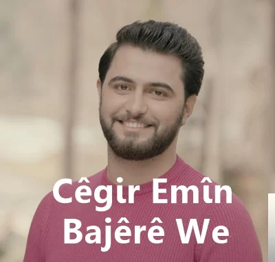 Bajere We (2019)