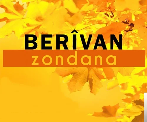 Zondana (2018)
