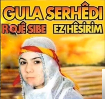 Roje Sibe (1991)