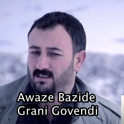 Grani Govendi (2019) cover