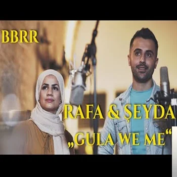 Gule We Me (2019)