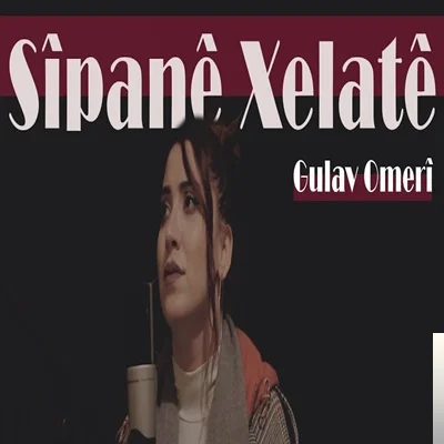 Sipane Xelate (2020) cover