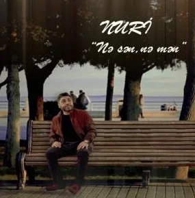 Ne Sen Ne Men (2020) cover