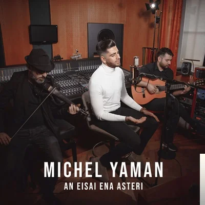 An Eisai Ena Asteri (2020) cover