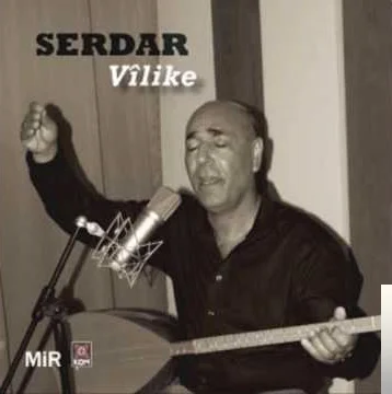 Vilike (2013)