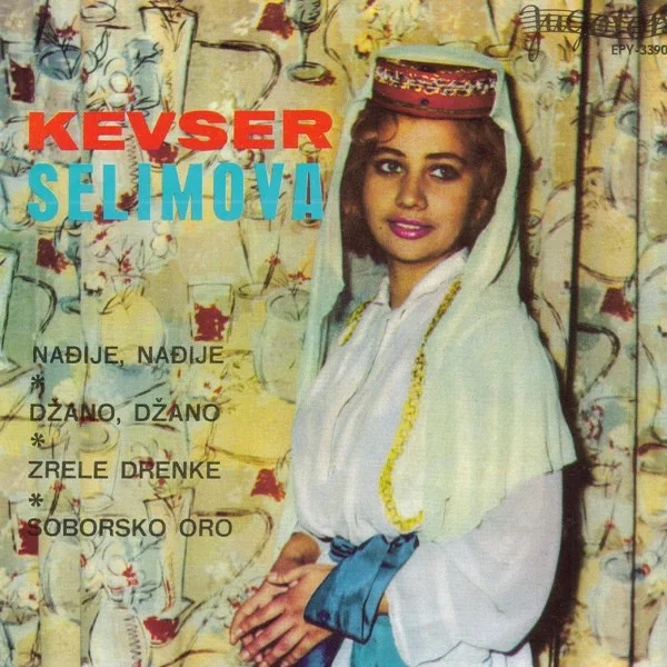 Leilam (1994) cover