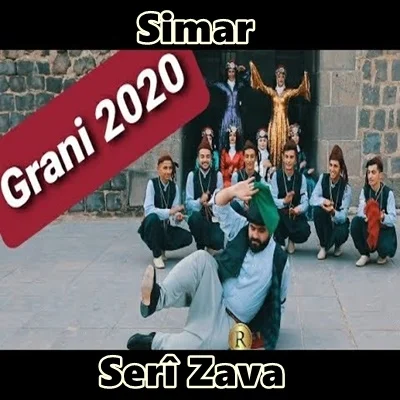 Seri Zava (2020)