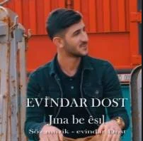Jına Be Esıl (2020)