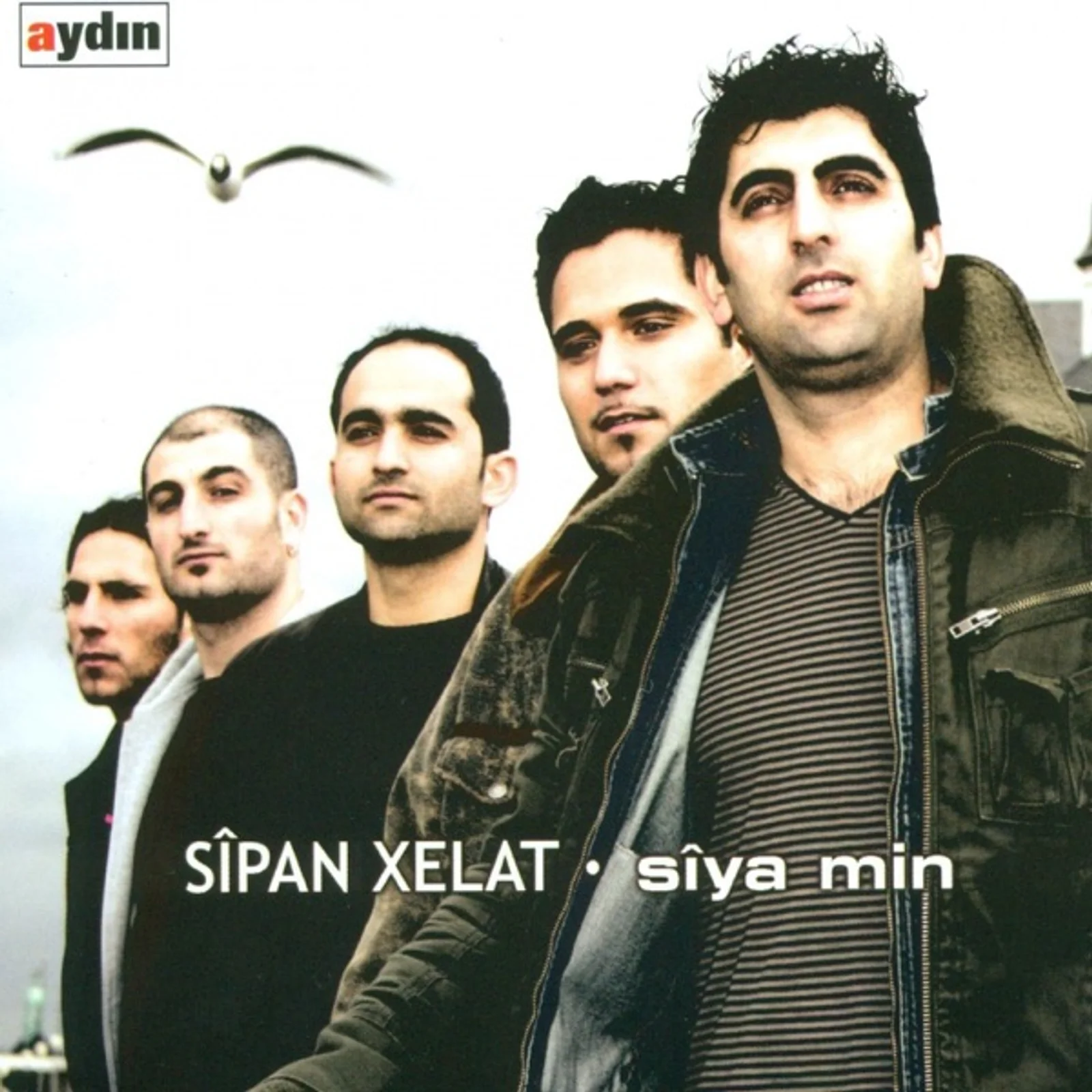 Siya Min (2006)