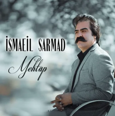 Mehtap (2020) cover