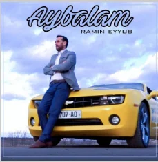 Aybalam (2020) cover