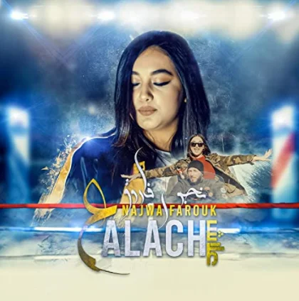 Aalach (2020) cover