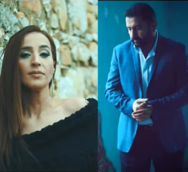 Vay Bu Canıma (2021)