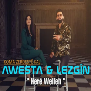 Here Welleh (2021) cover