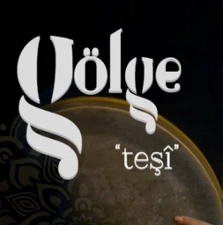 Teşi (2021) cover