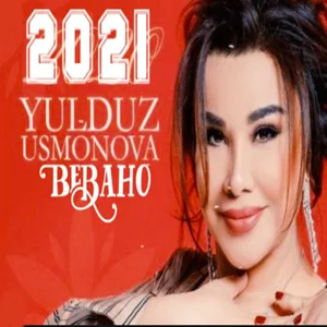 Bebaho (2021)