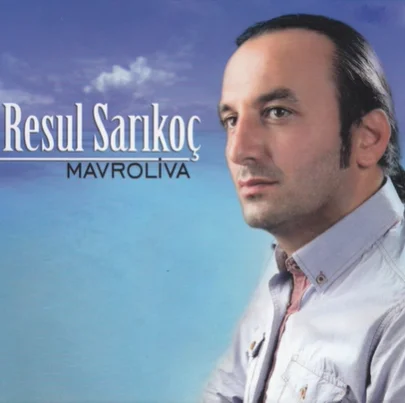 Mavroliva (2013)