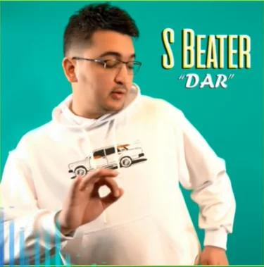 Dar (2021) cover