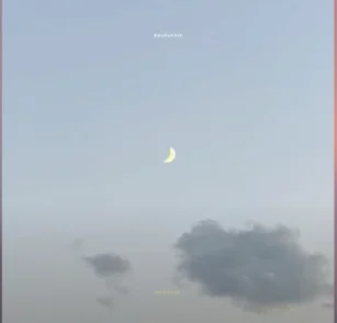 Ramadan (2021) cover
