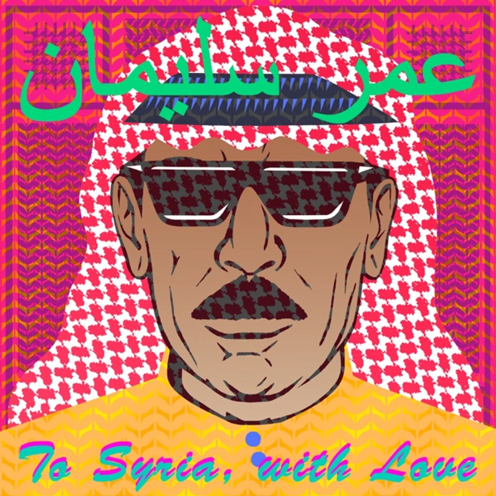 To Syria With Love (2017)