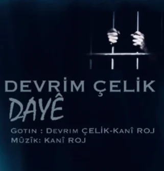 Daye (2021) cover