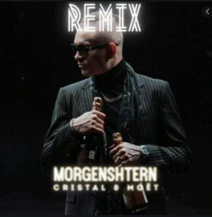 Cristal & Мoet (2021)