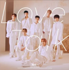Love Talk (2021) cover