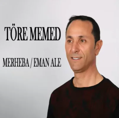 Merheba/Eman Ale (2021) cover