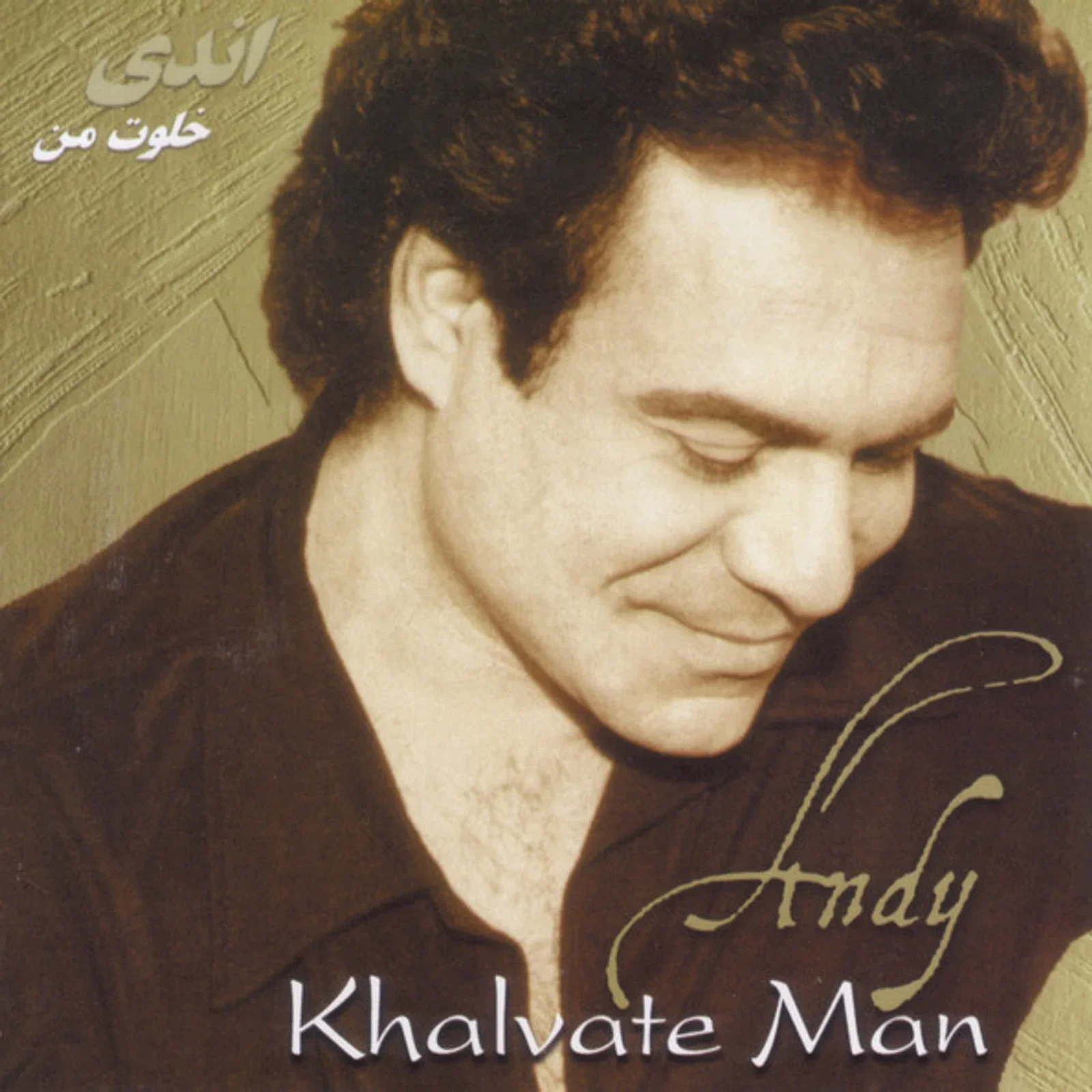 Khalvate Man cover