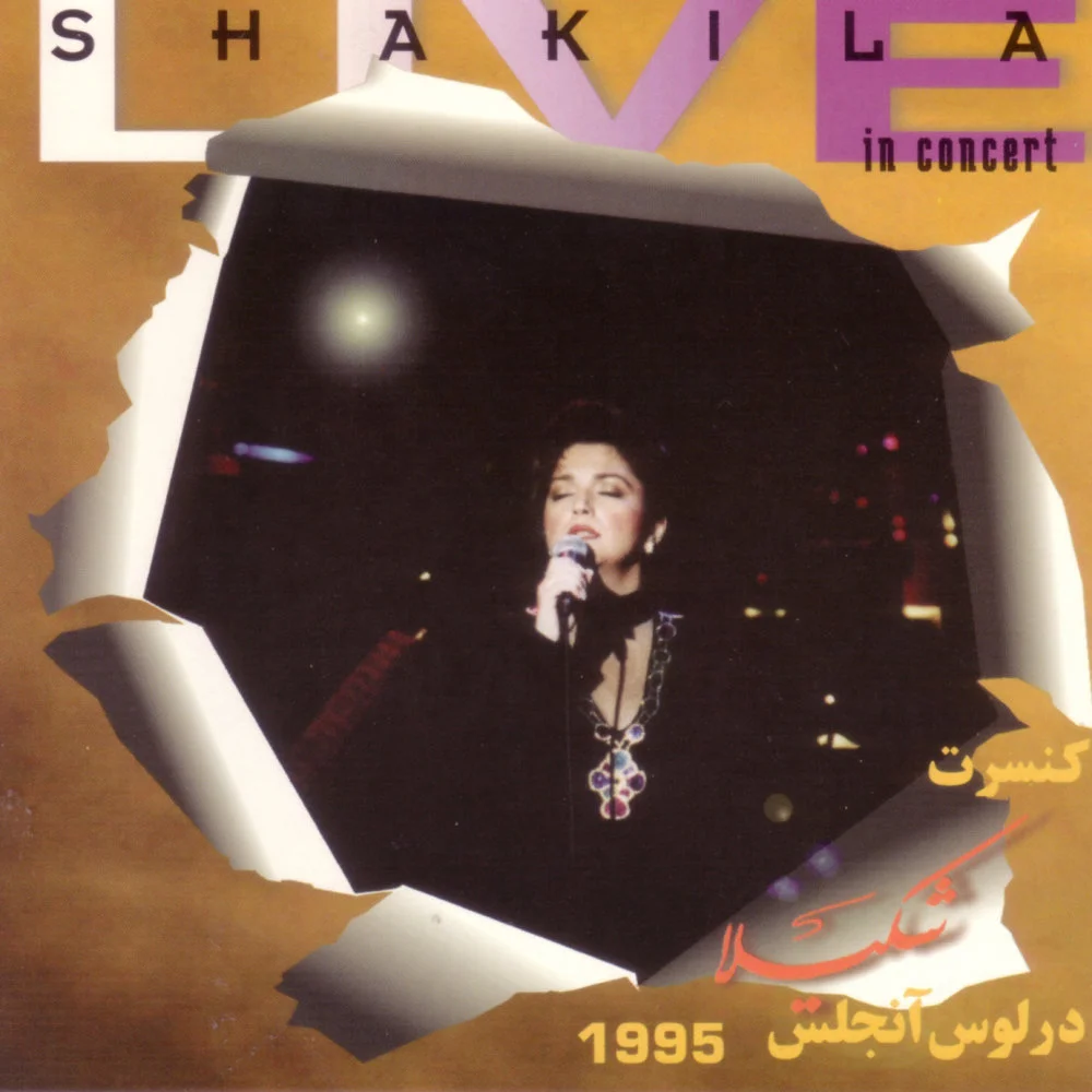 Shakila In Concert cover