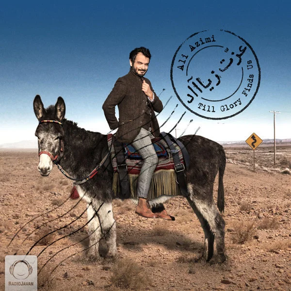 Ezzat Ziad cover