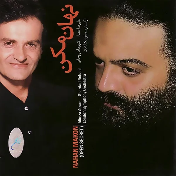 Nahan Makon cover