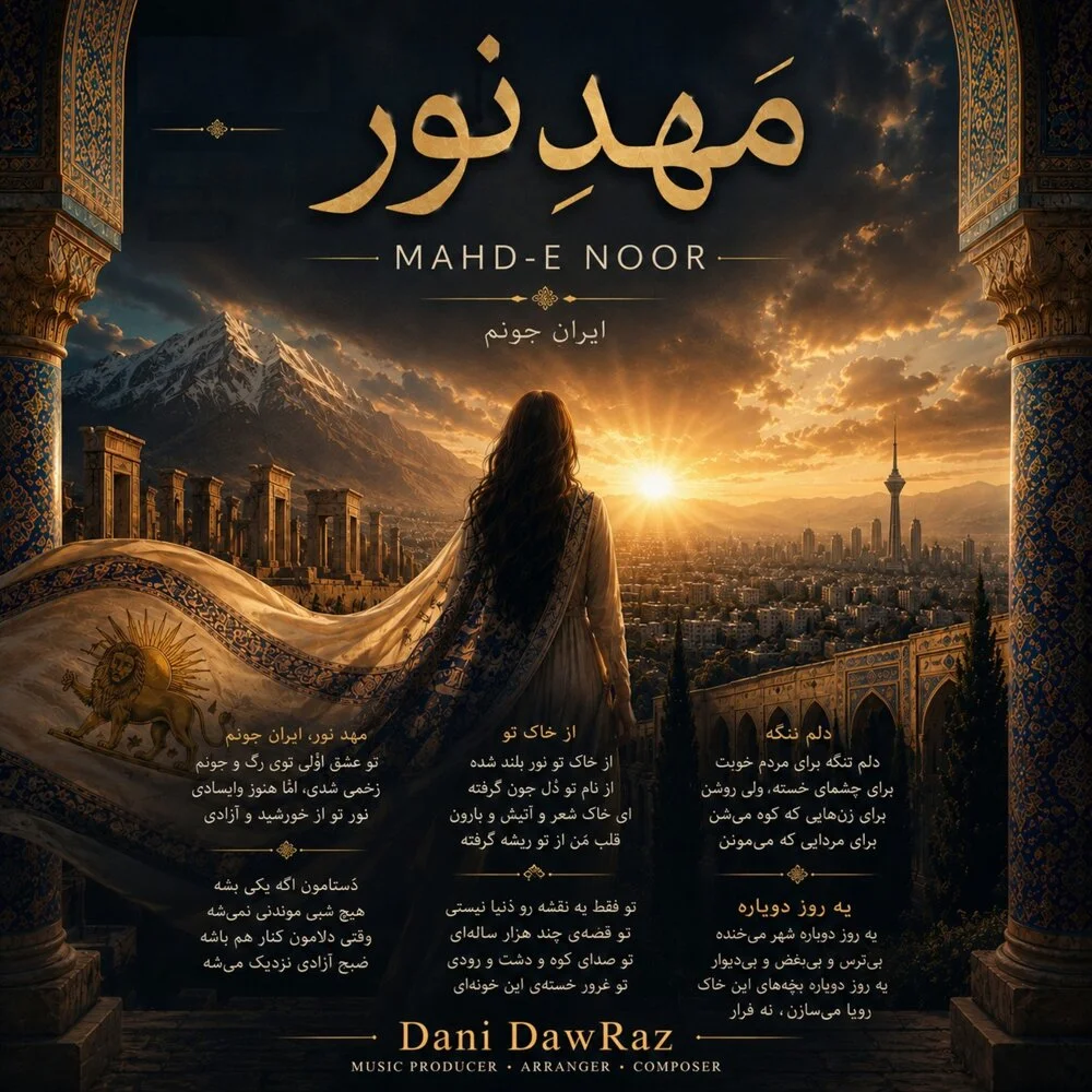 Mahde Noor cover