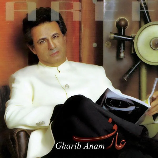 Gharib Anam