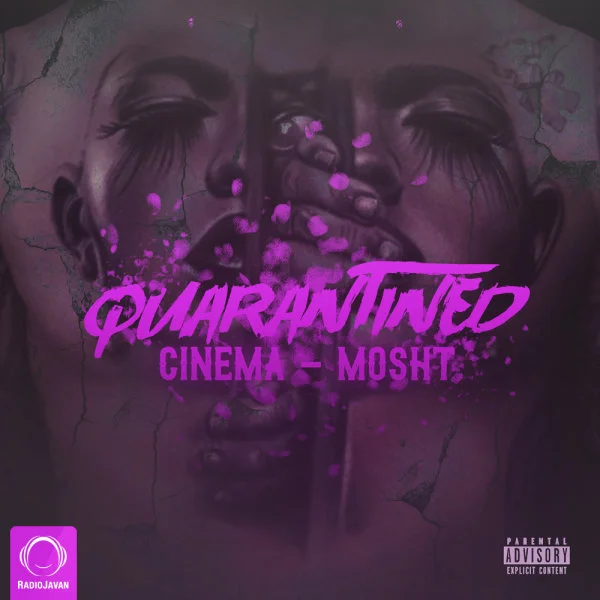 Quarantined Cinema