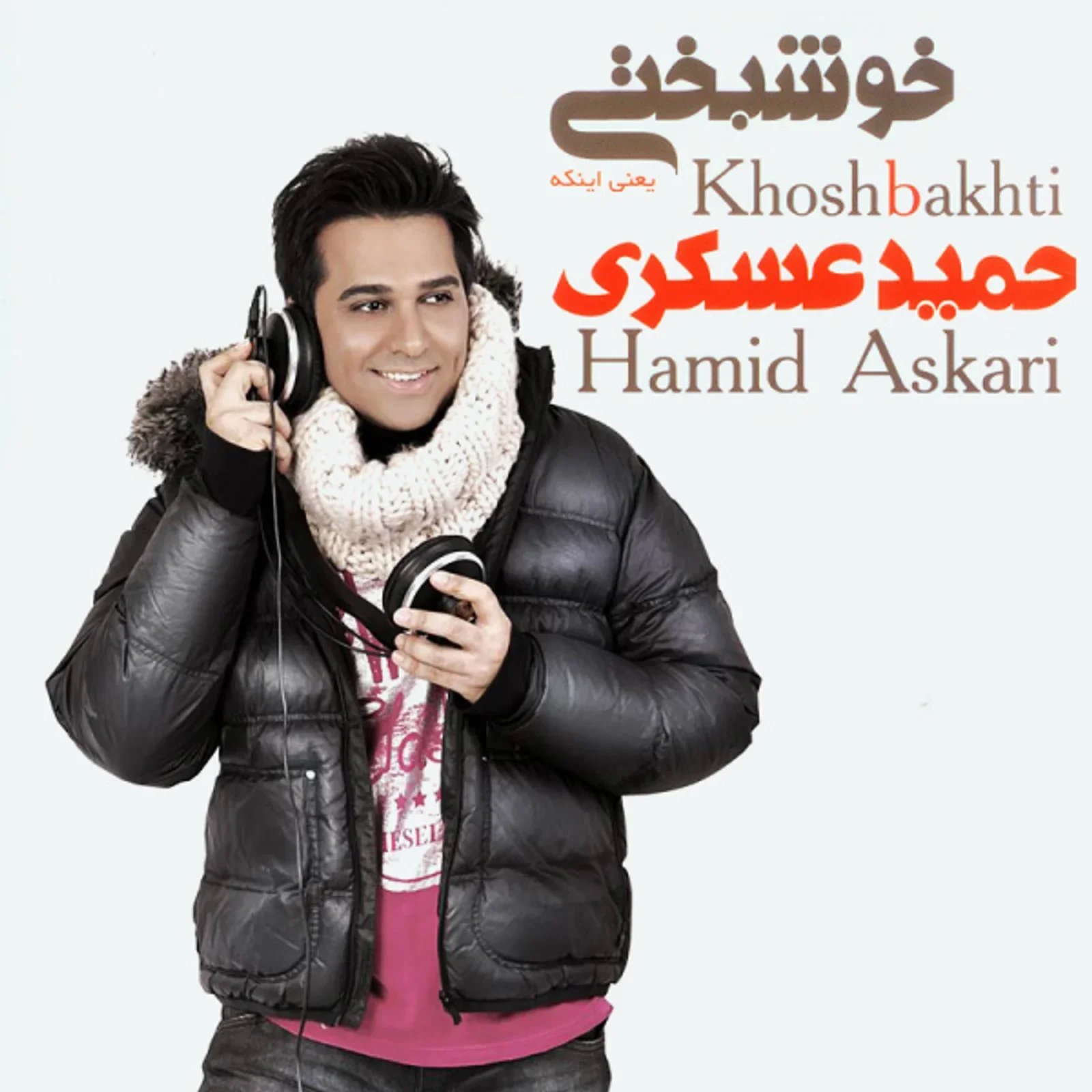 Khoshbakhti