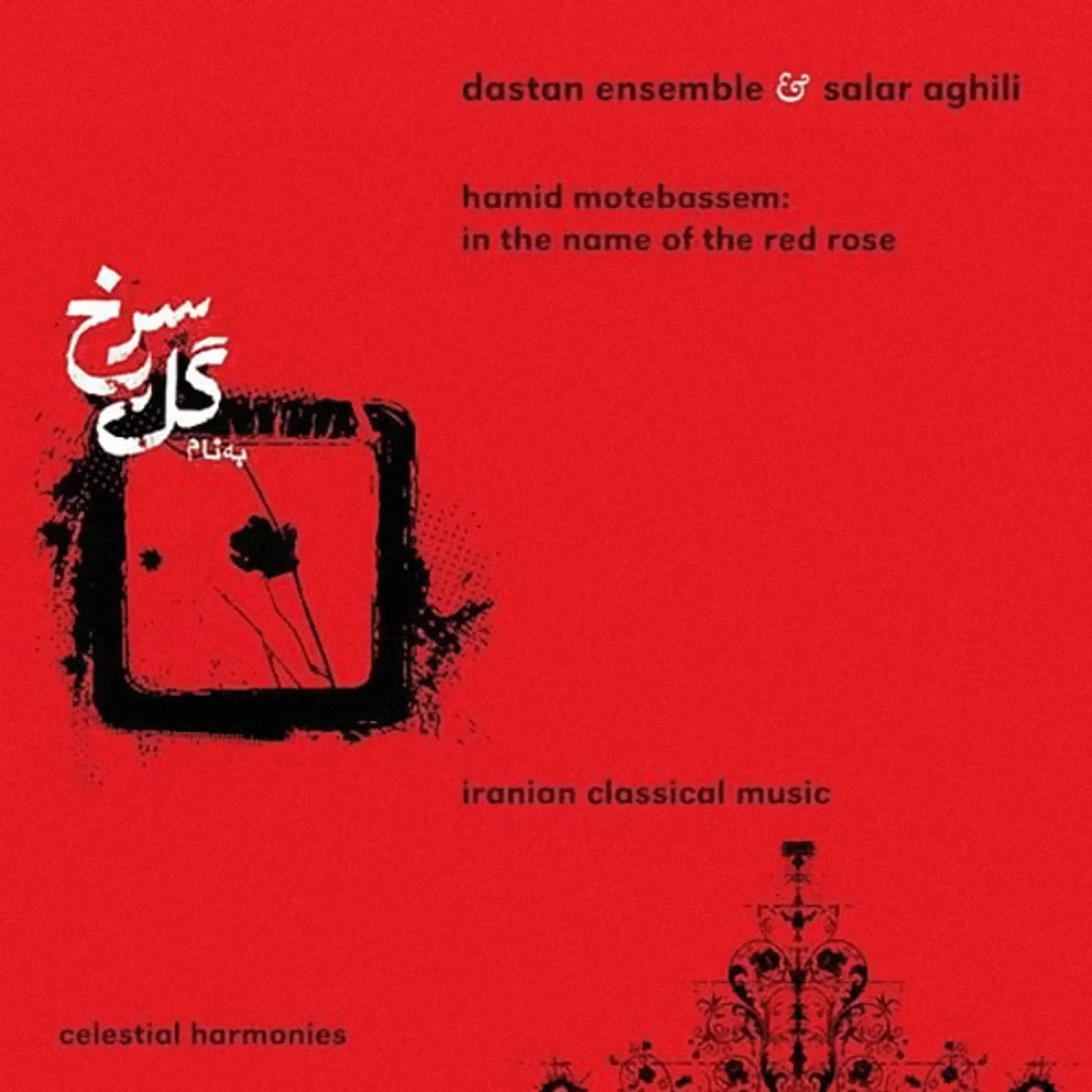 Be Name Gole Sorkh cover