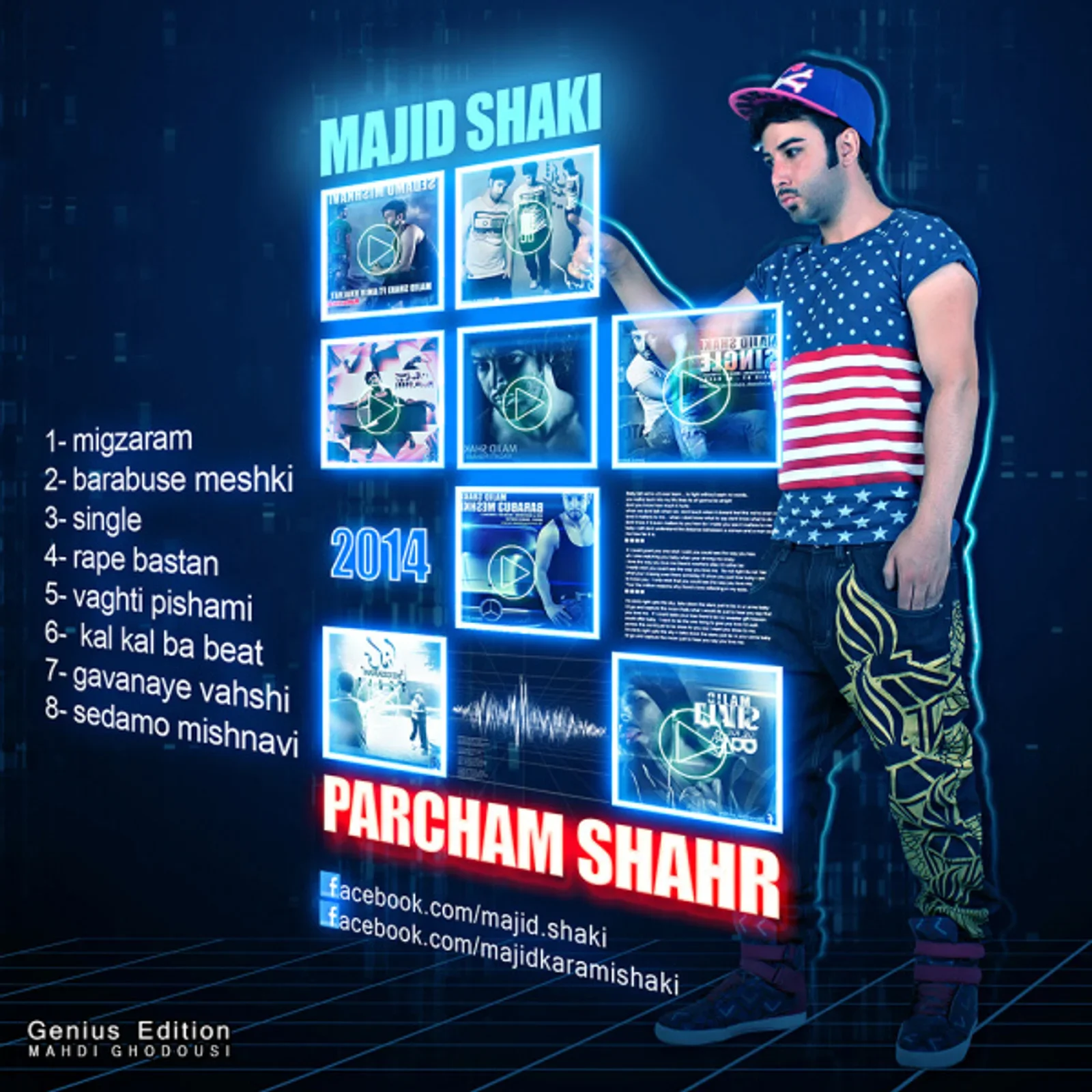 Parchame Shahr