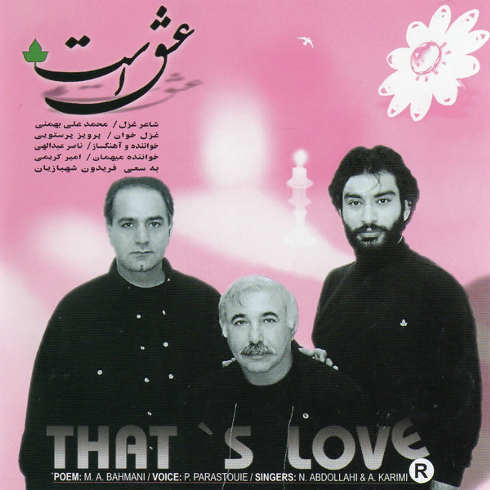 Eshgh Ast