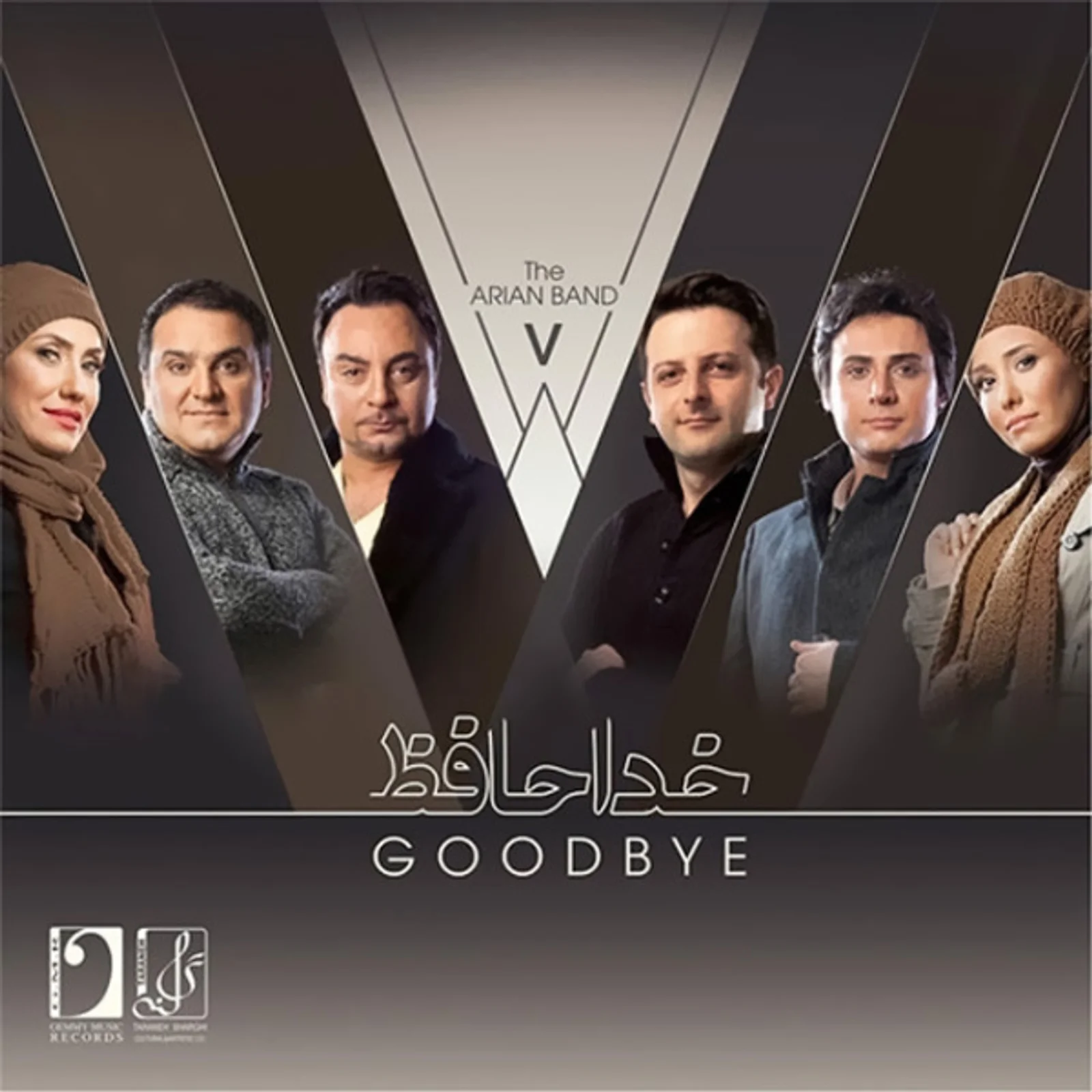 Good Bye