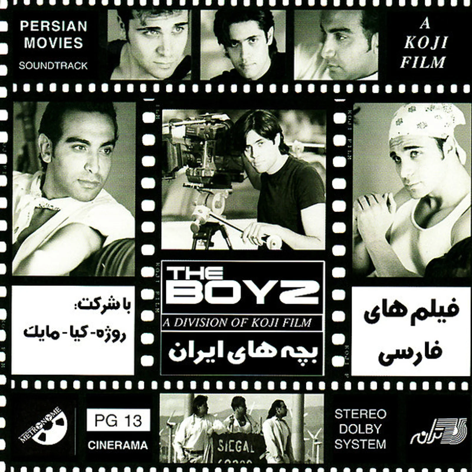 Filmhayeh Farsi