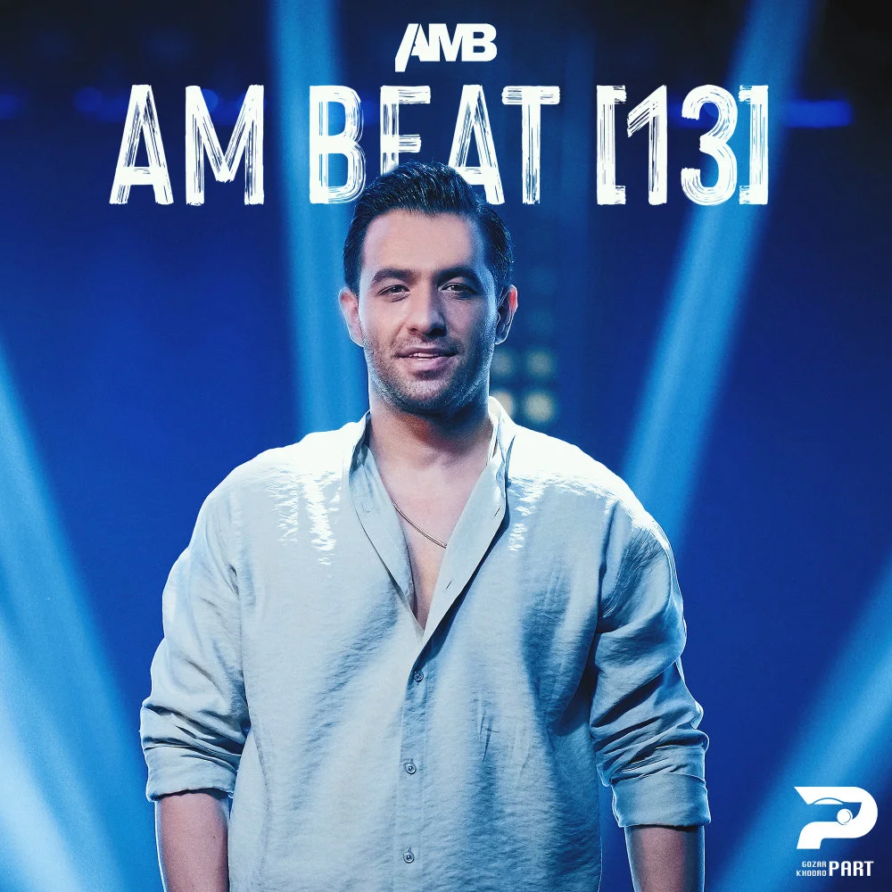 AM Beat cover