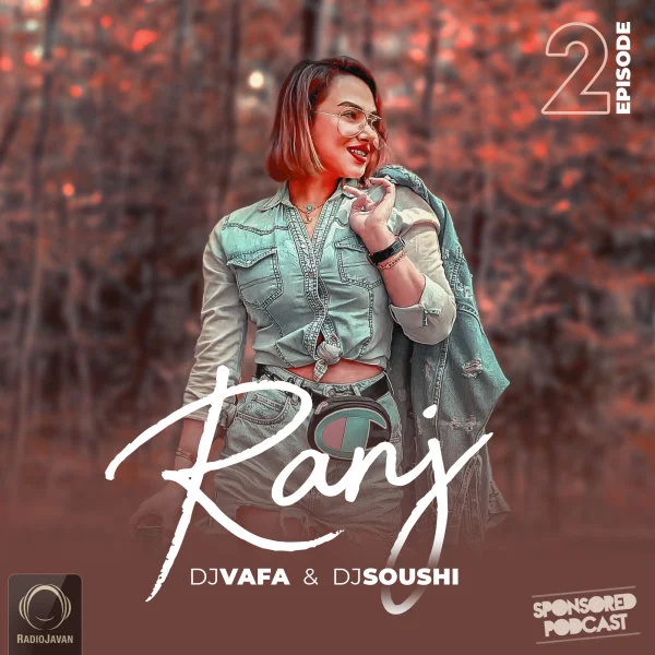 Ranj