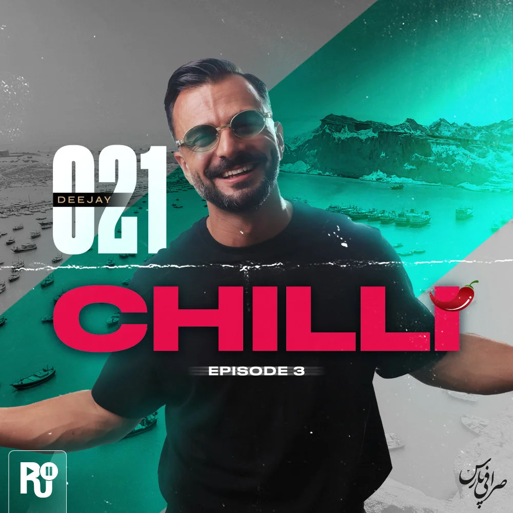 Chilli