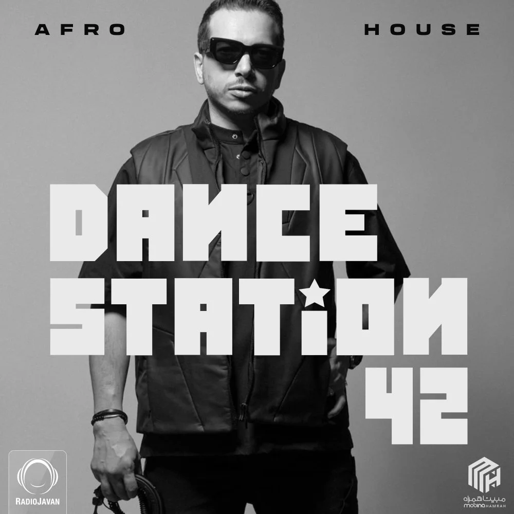 Dance Station cover