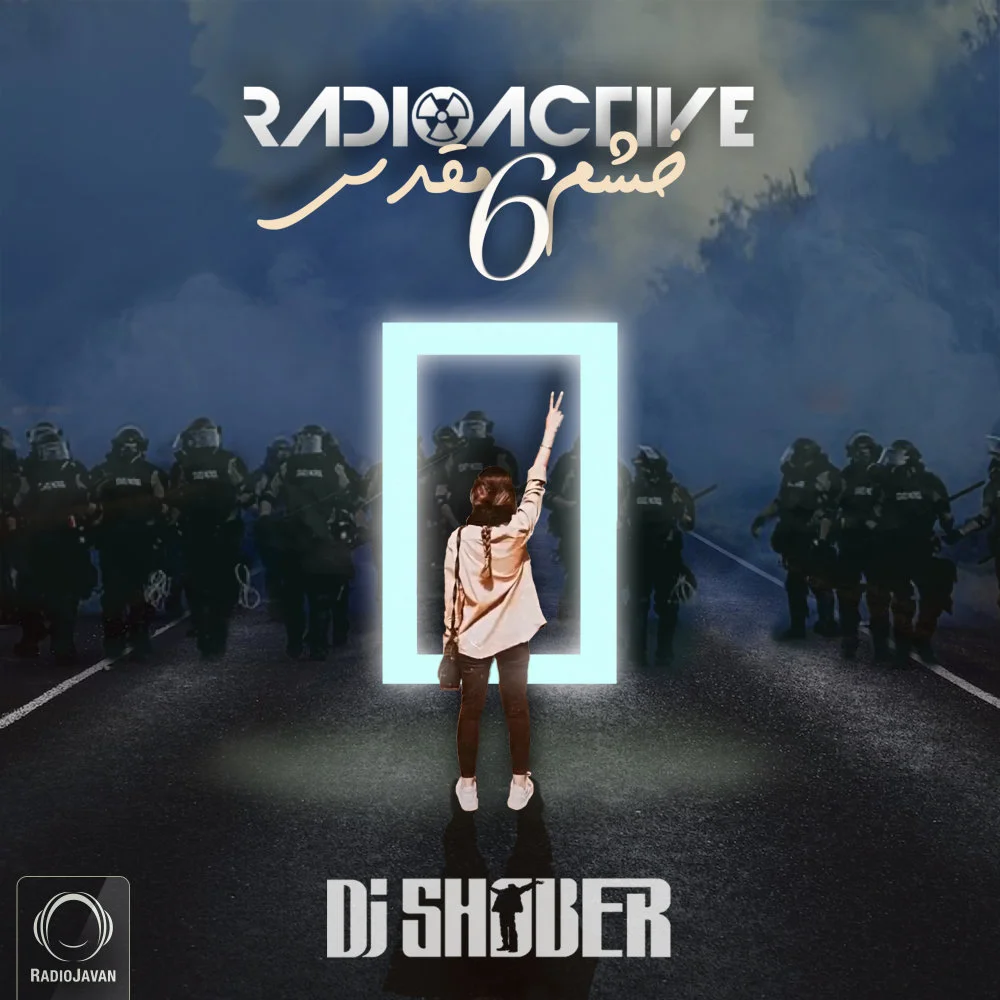 Radioactive cover