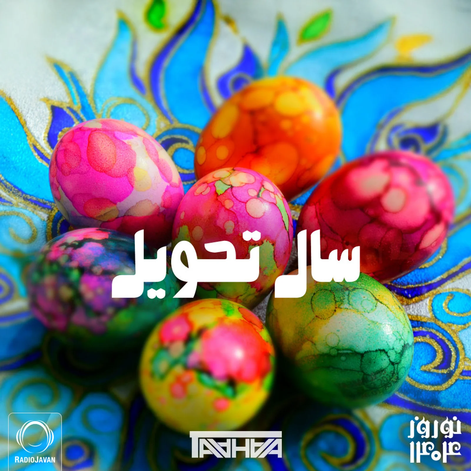 Saal Tahvil Mix cover